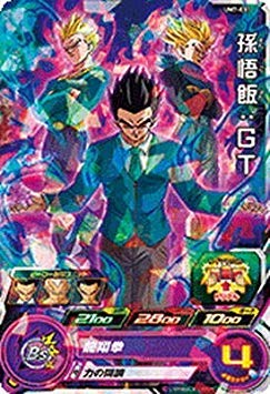 Amazon.co.jp: スーパードラゴンボールヒーローズ/UM7-031 孫悟飯